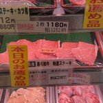 肉よし - 