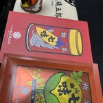 根元 八幡屋礒五郎 - 