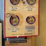 そらのいろNIPPON - アクセサリー