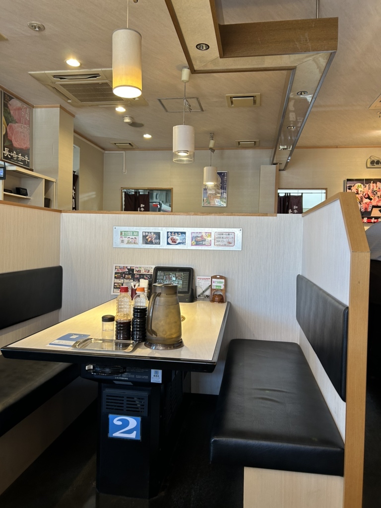 Gyukokuya Nishi-Omiya Store in 埼玉県さいたま市西区 - Apple Maps