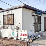 和 - 