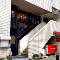 レストラン ペリニィヨン - 