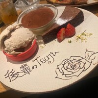 オービカ モッツァレラバー 横浜店 - 