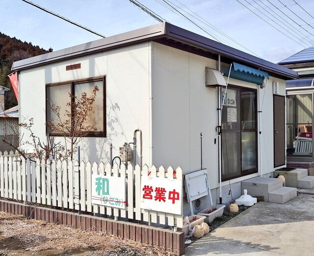 和（なごみ） - 曽波神（たい焼き・大判焼き）の写真