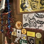 スタンド ツマミグイ - 