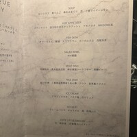 MAISON 8 restaurant - 