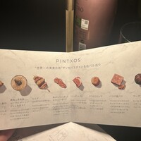 MAISON 8 restaurant - 