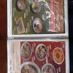 ナステビュウ湯の山 - 