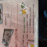 ナステビュウ湯の山 - 