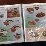 ナステビュウ湯の山 - 