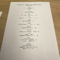 RISTORANTE IL NODO - 