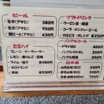 串かつ晴 - メニュー