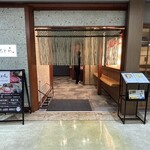 Seafood to Hokkaido San Ryori Kitatora Sapporo Eki Kitaguchi Ten