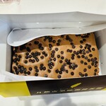 つきぐまカステラ - 