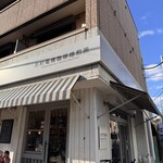 시무라덴키 커피 바이센조