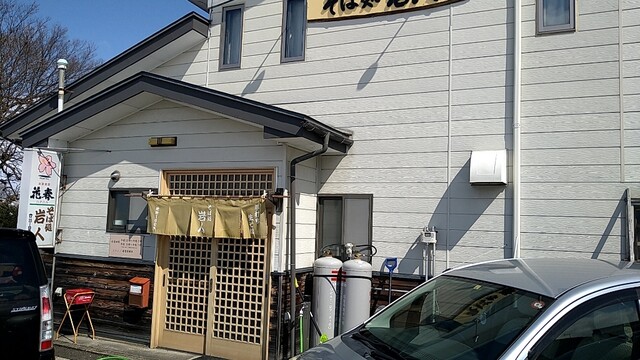 岩人 - 七日町（そば）の写真