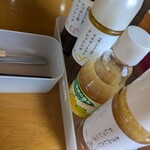 Rebirth Village - ドレッシング４種類