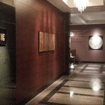 翆陽 エクシブ箱根離宮 - 