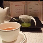 翆陽 エクシブ箱根離宮 - 