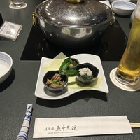 味街道 五十三次 - 