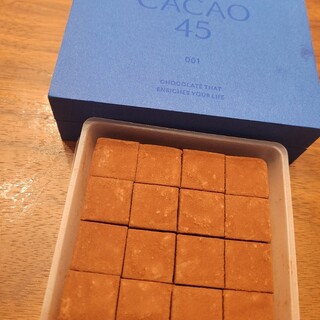 メゾン カカオ_1