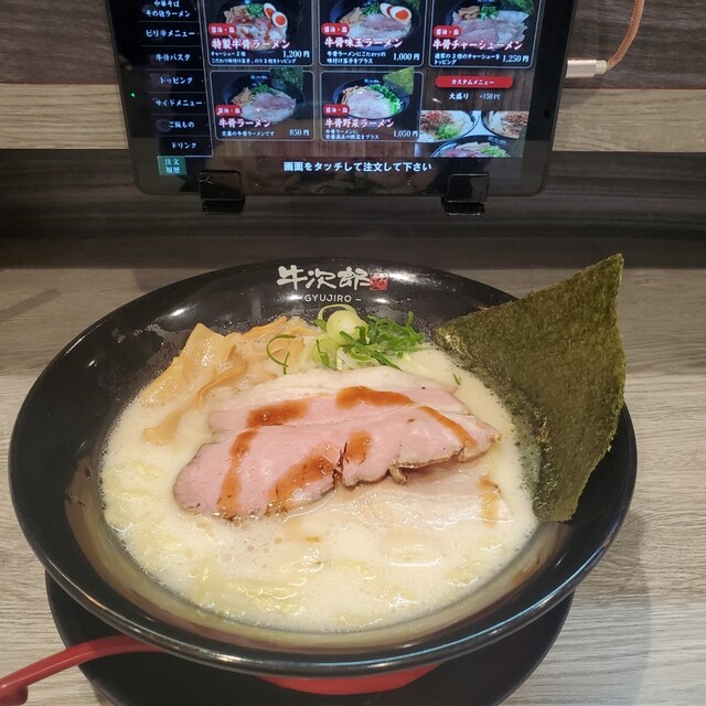 貴一郎商店なごやページ Menya Gyujirou Nagoyaeki Ten - Taiko Dori/Ramen | Tabelog