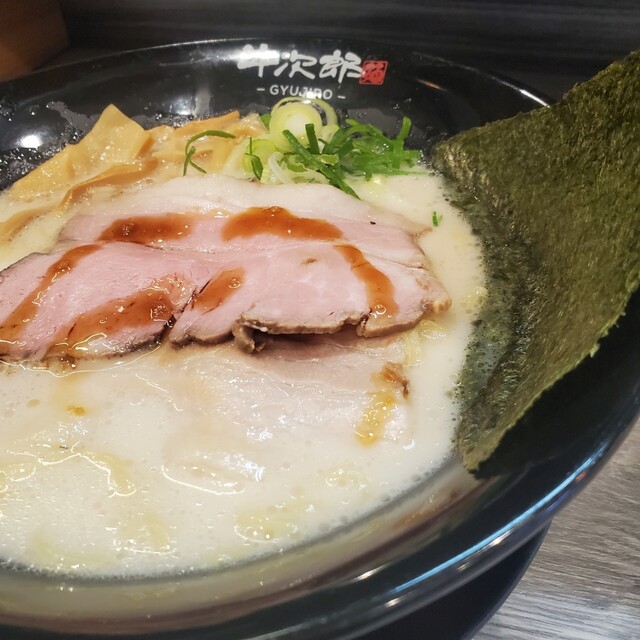 Menya Gyujirou Nagoyaeki Ten - Taiko Dori/Ramen | Tabelog