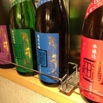 そら - 日本酒は蒼田のものを。