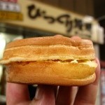 びっくり堂 - びっくりまんじゅうクリーム90円