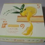 ANAフェスタ - レモン風味もチーズにあうんですね