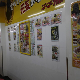 ゴーゴーカレー_2