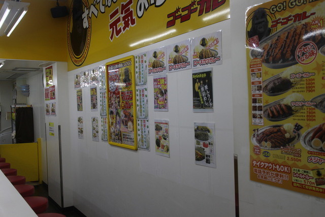 ゴーゴーカレー 八王子駅前スタジアム 八王子 カレーライス 食べログ ゴーゴーカレー 八王子駅前スタジアム 八王子 カレーライス 食べログ
