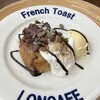 LONCAFE 江ノ島本店