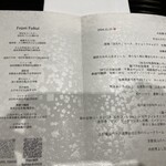 肉割烹 よし田 - 