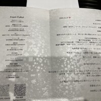 肉割烹 よし田 - 