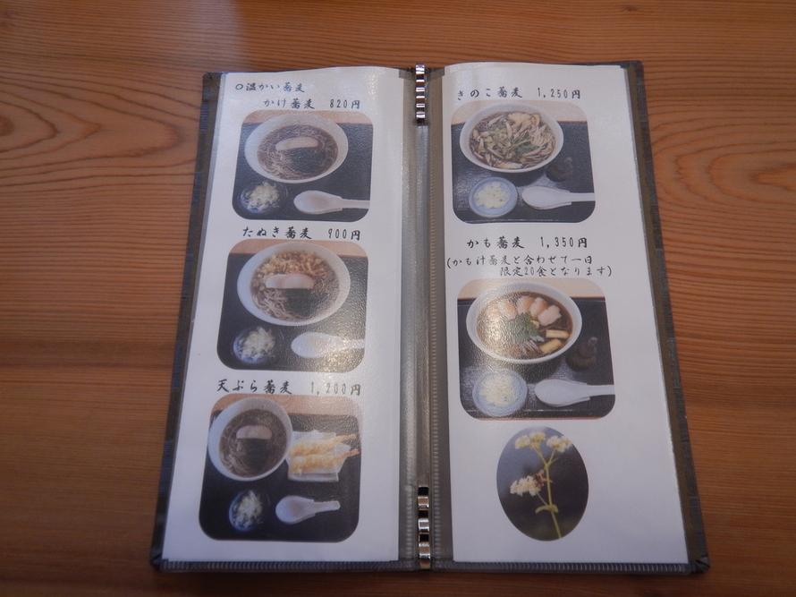 【竜そばページ】おまとめ リュウジ×DEEN池森】マニアな夏蕎麦が爆誕！「革命油つけそば」に挑戦