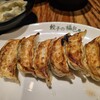 餃子の福包 代々木八幡店