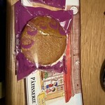 パティスリー・ウー - 料理写真: