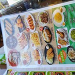 味千ラーメン 有明店 - 