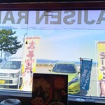 味千ラーメン - 