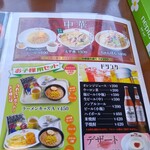 味千ラーメン 有明店 - 