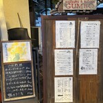 レストランGUMBO - 