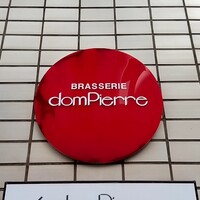 ブラッスリー ドンピエール - 