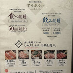 しゃぶ嶋 三軒茶屋 - 