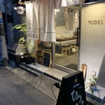 jingisukanyoderu Kamata Ten - 