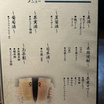 しゃぶ嶋 三軒茶屋 - 