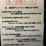 しゃぶ嶋 三軒茶屋 - 