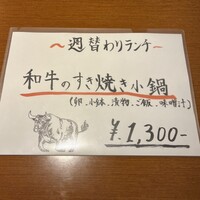 和み酒 仁 - 