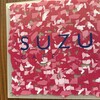 SUZU CAFE 銀座