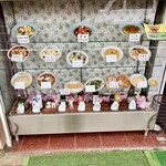 中華料理広東亭 - 